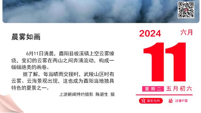 加纳非洲杯名单：阿森纳中场托马斯未入选，库杜斯领衔阿尤兄弟在列